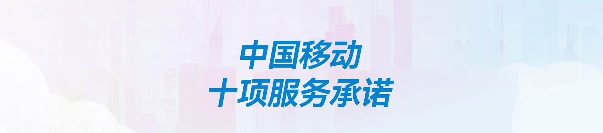 国营五指山茶场移动宽带