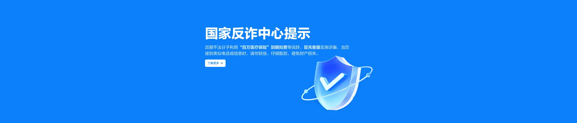 国营五指山茶场移动宽带